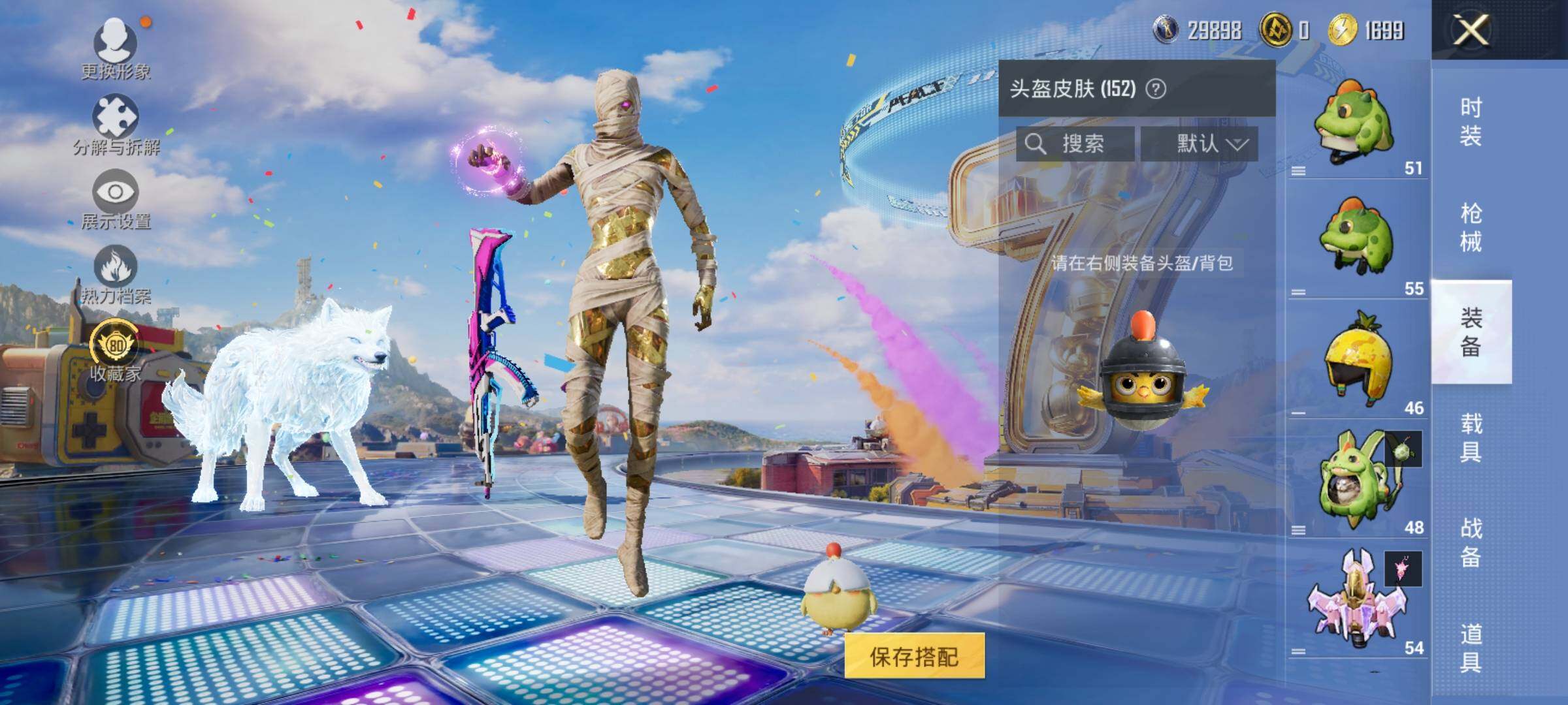 HPLE4175869和平精英账号详情图11