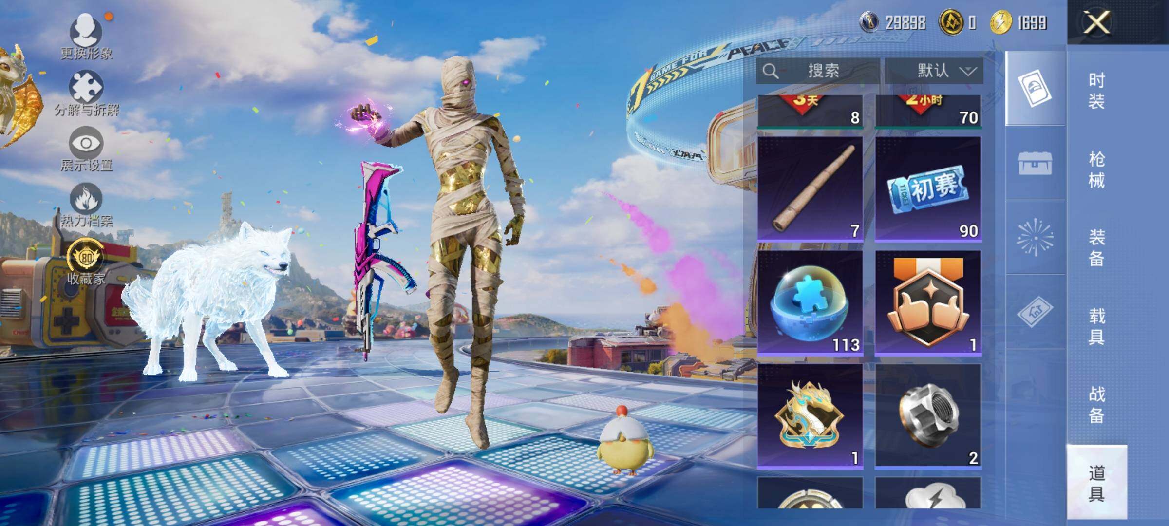 HPLE4175869和平精英账号详情图14