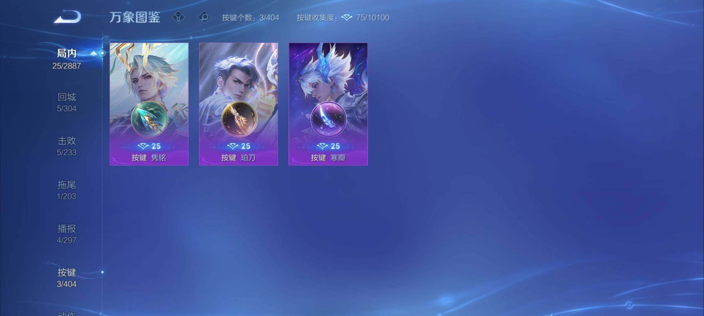 WZCMY4311534王者荣耀账号详情图7