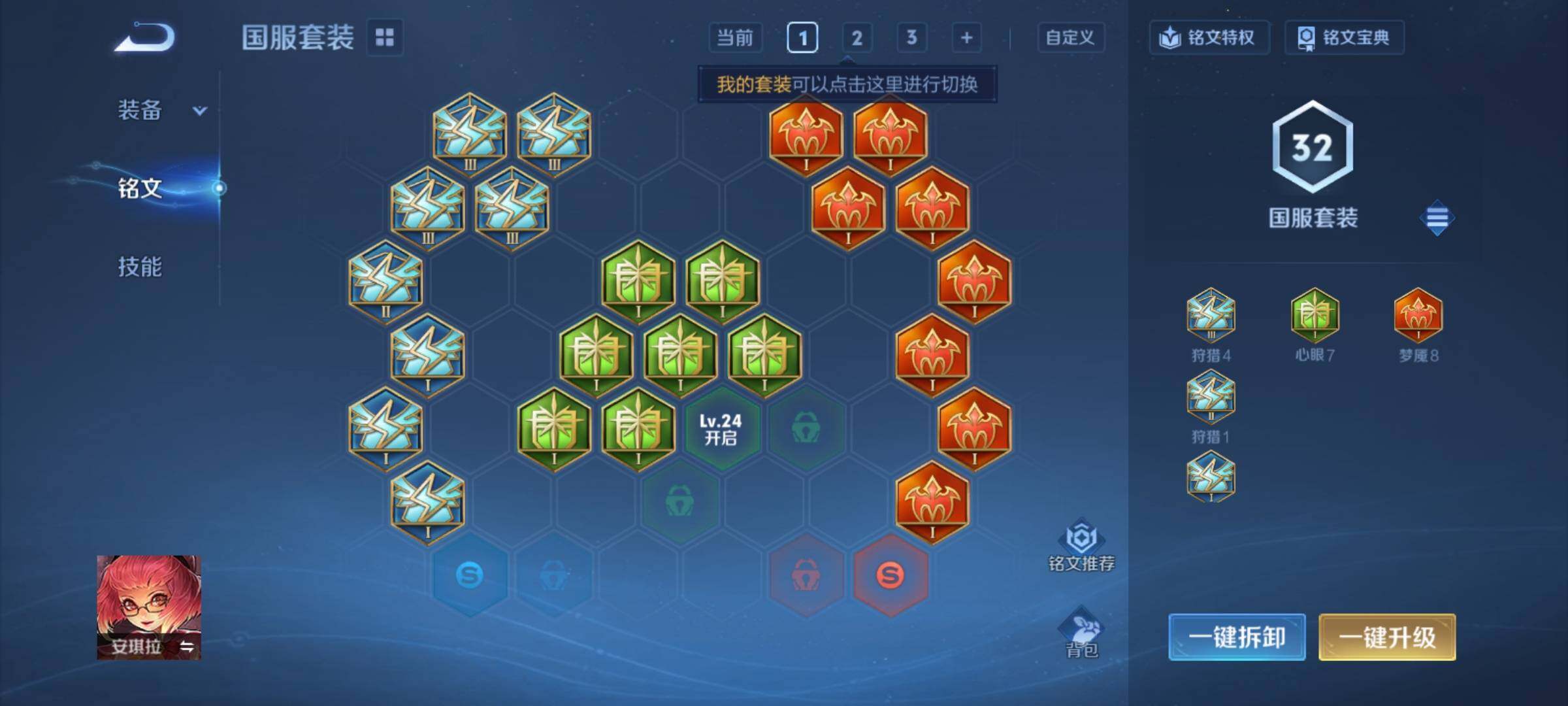 WZCMY4311534王者荣耀账号详情图8