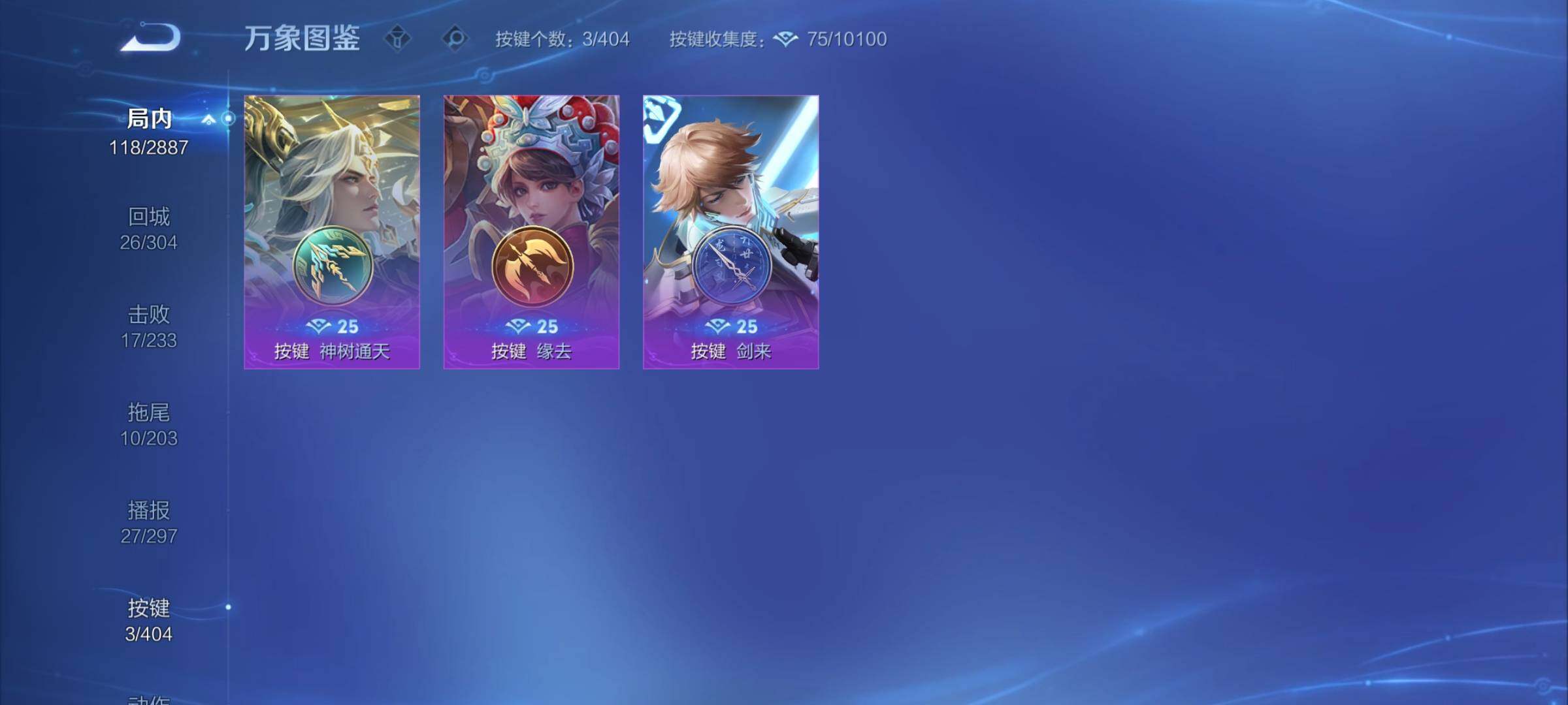 WZCMY4313752王者荣耀账号详情图10