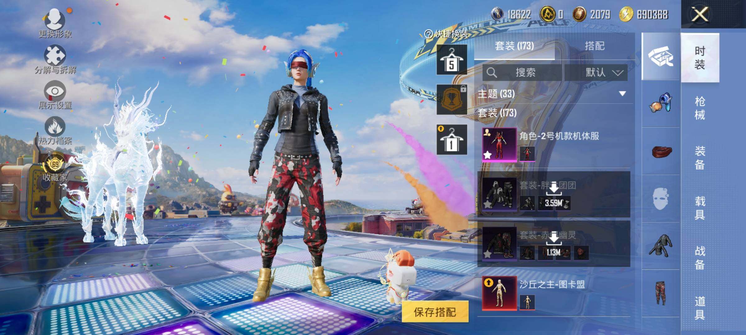 HPLE4175875和平精英账号详情图8 HPLE4175875和平精英账号详情图8