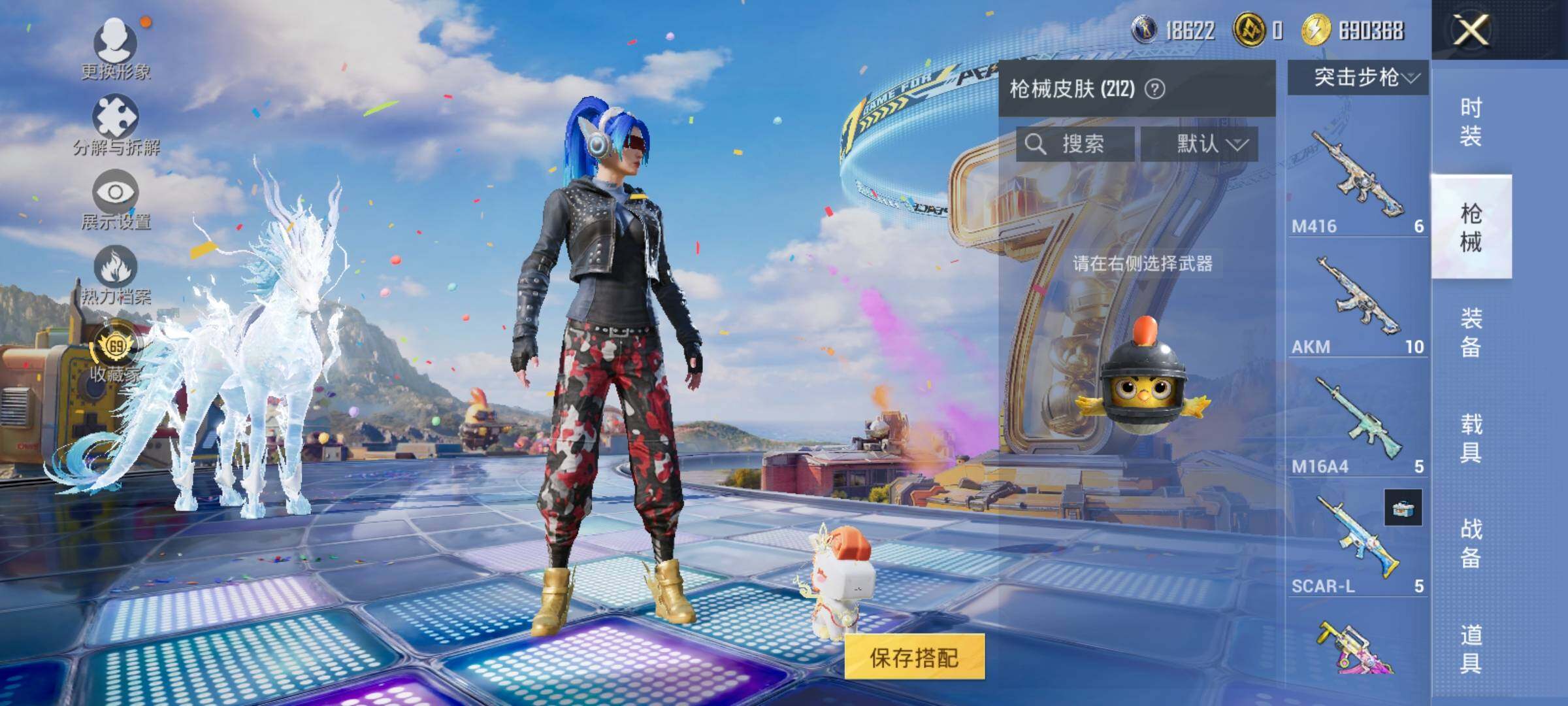 HPLE4175875和平精英账号详情图9 HPLE4175875和平精英账号详情图9