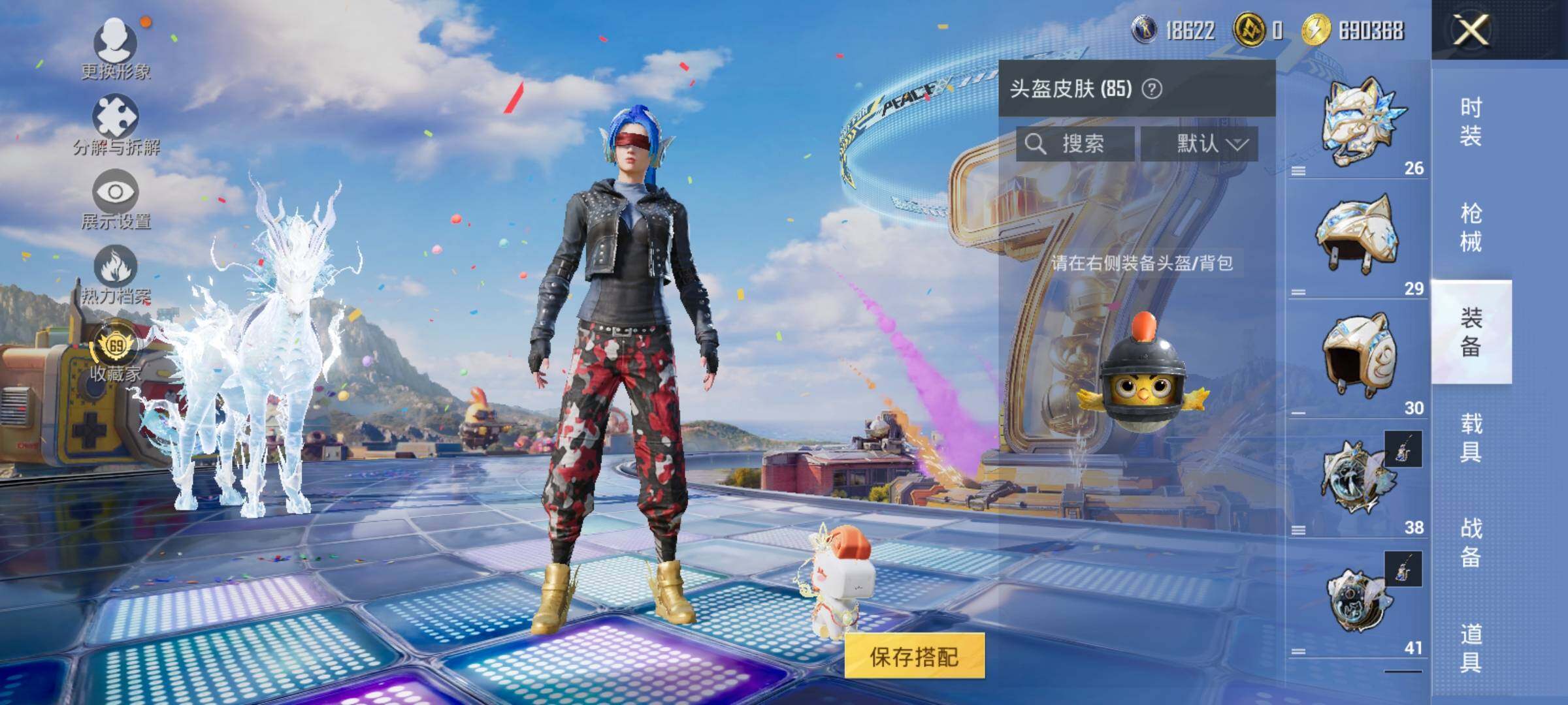 HPLE4175875和平精英账号详情图10 HPLE4175875和平精英账号详情图10