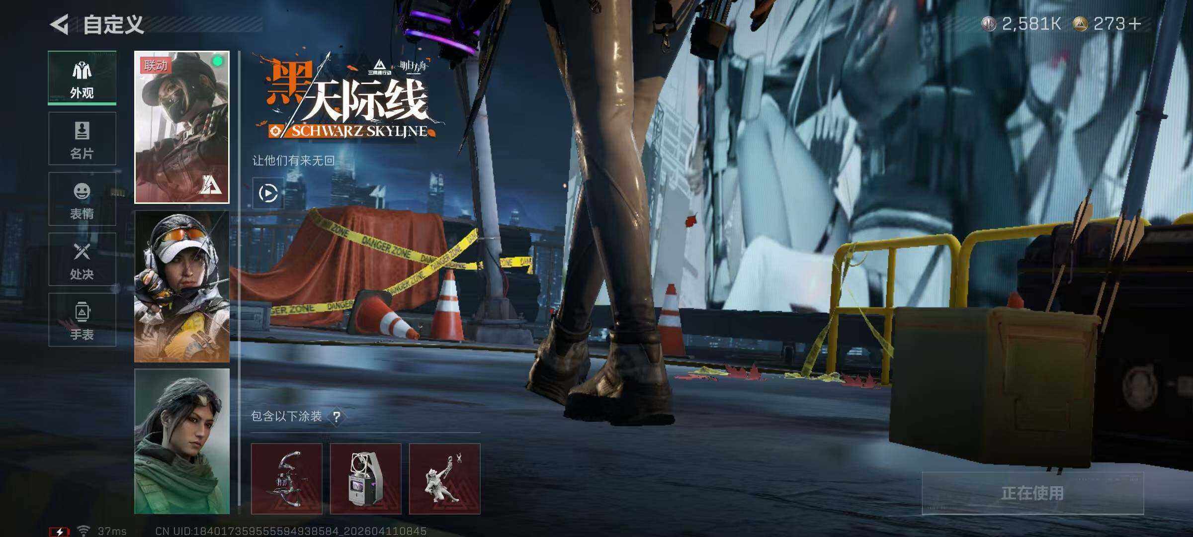 SJZEY498813三角洲行动账号详情图10