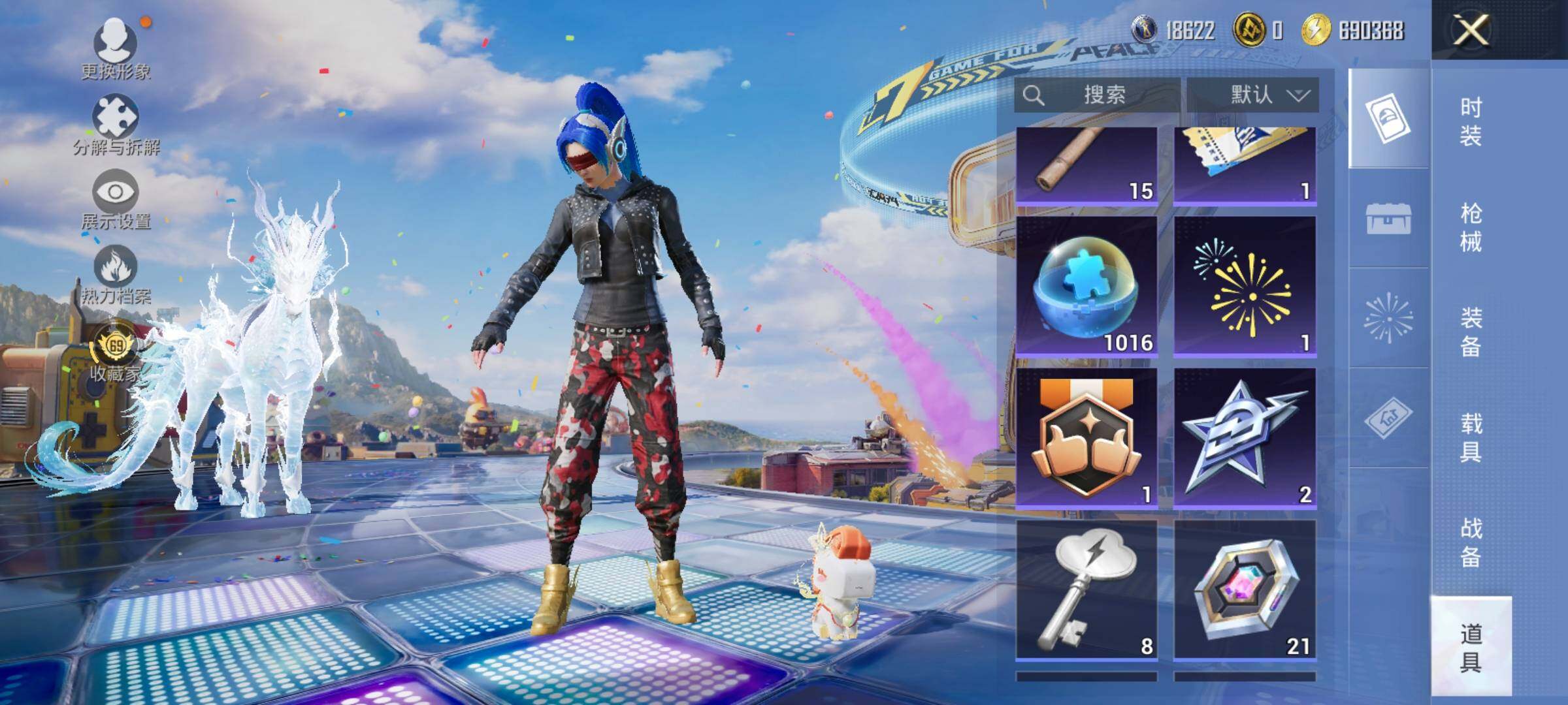 HPLE4175875和平精英账号详情图12 HPLE4175875和平精英账号详情图12