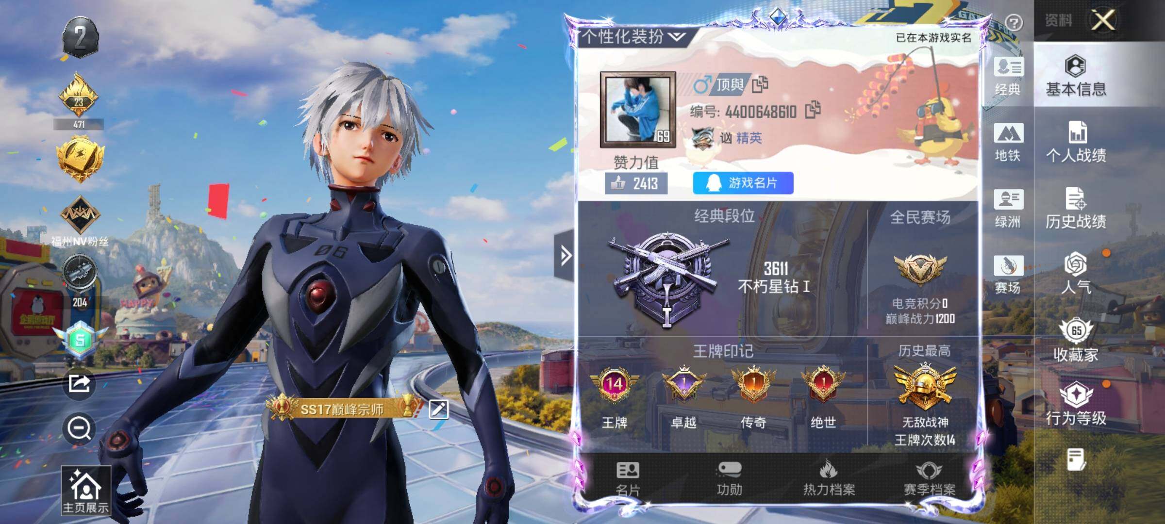 HPLE4175945和平精英账号详情图6