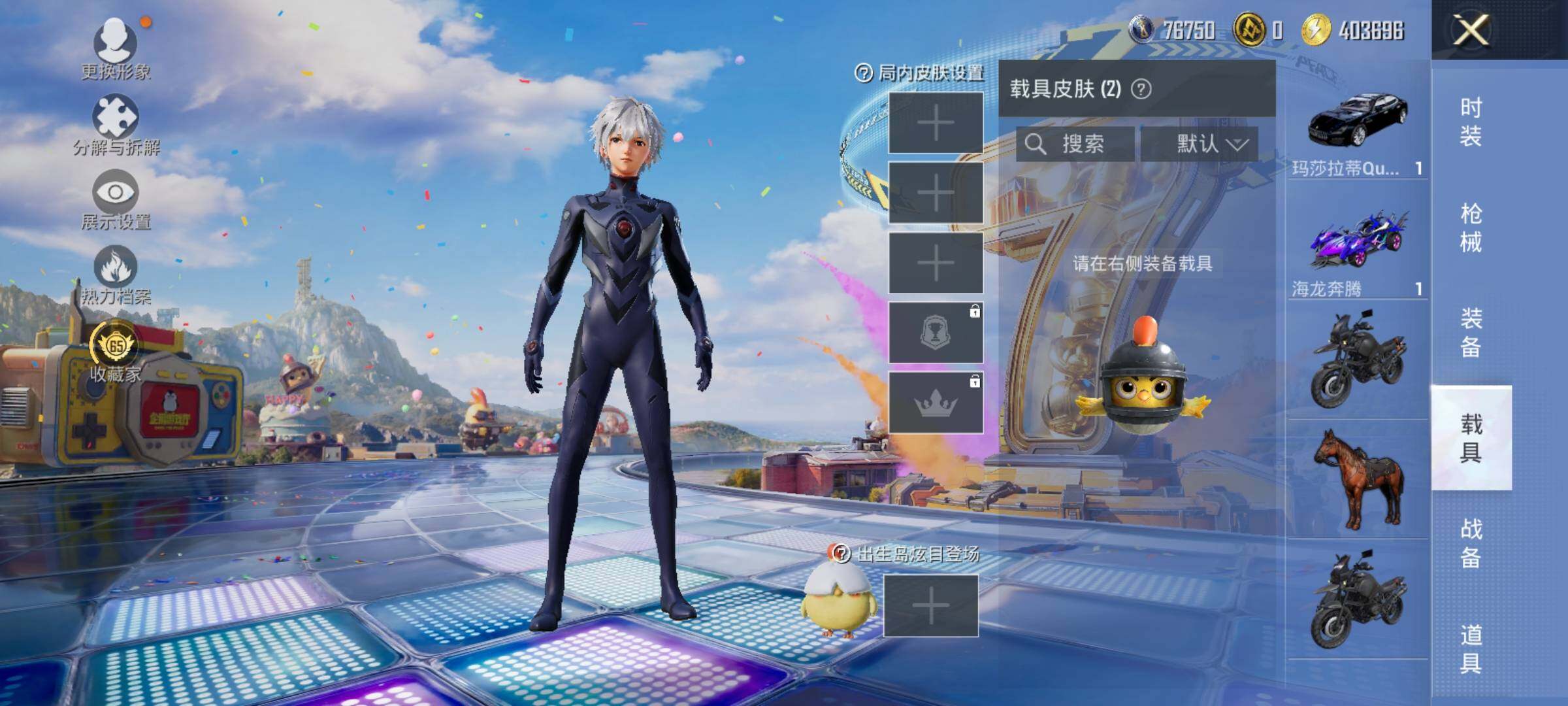 HPLE4175945和平精英账号详情图11