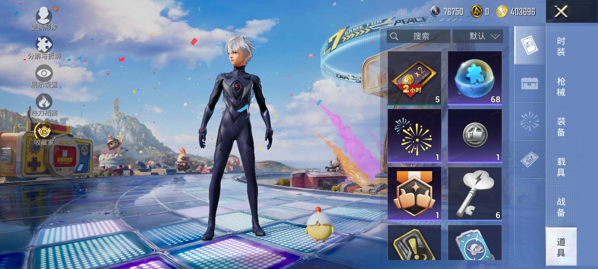 HPLE4175945和平精英账号详情图12