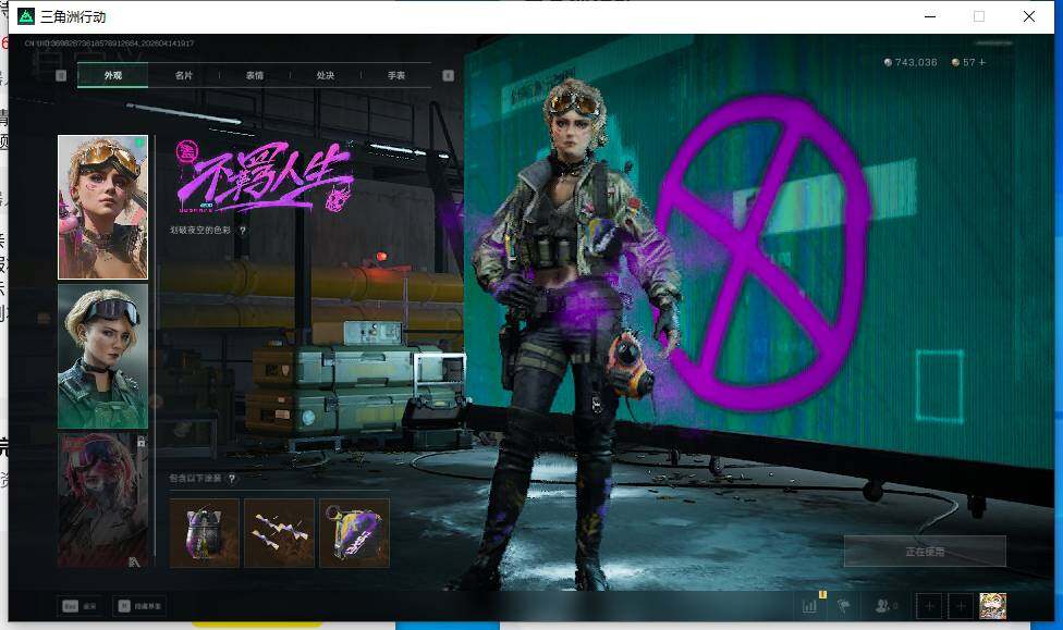 SJZEY498835三角洲行动账号详情图13