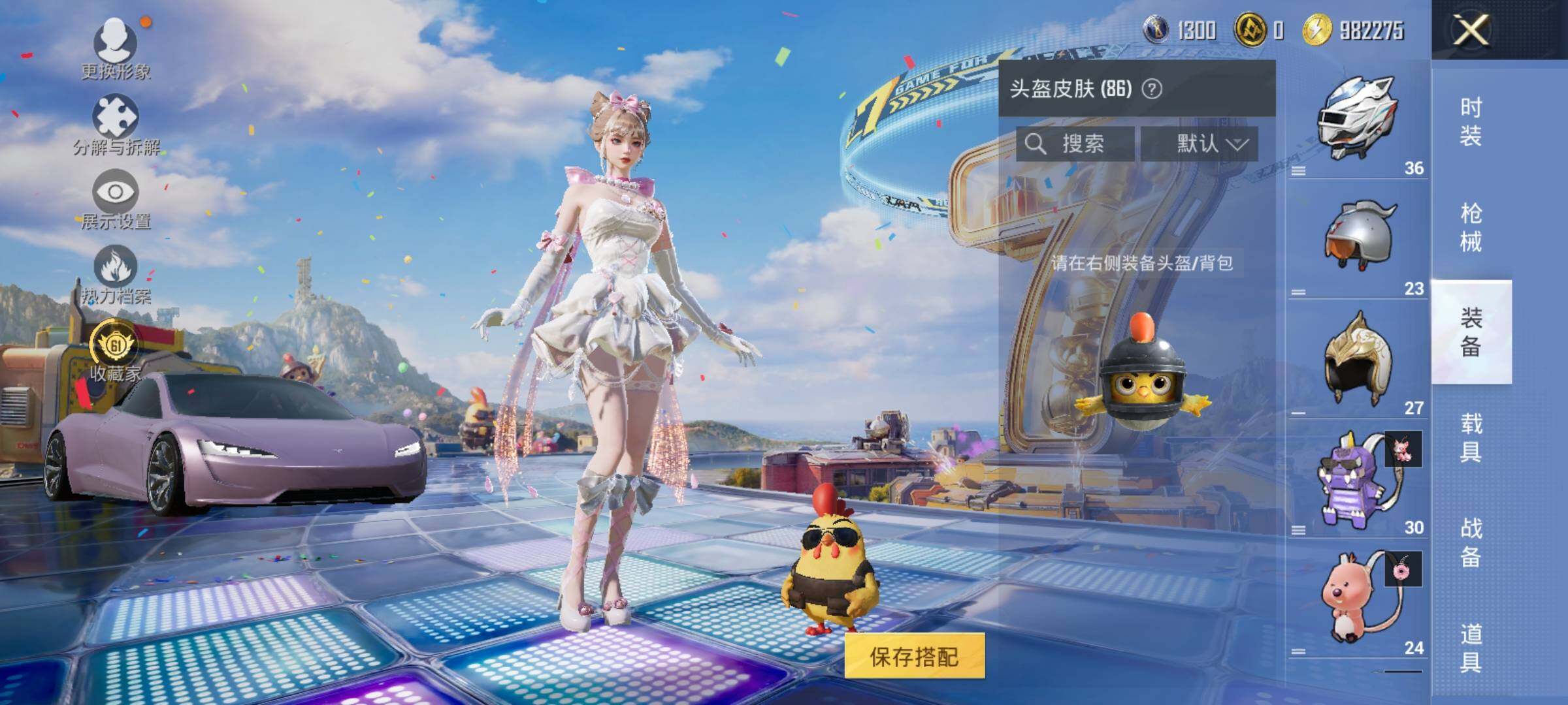 HPLX4175933和平精英账号详情图10 HPLX4175933和平精英账号详情图10