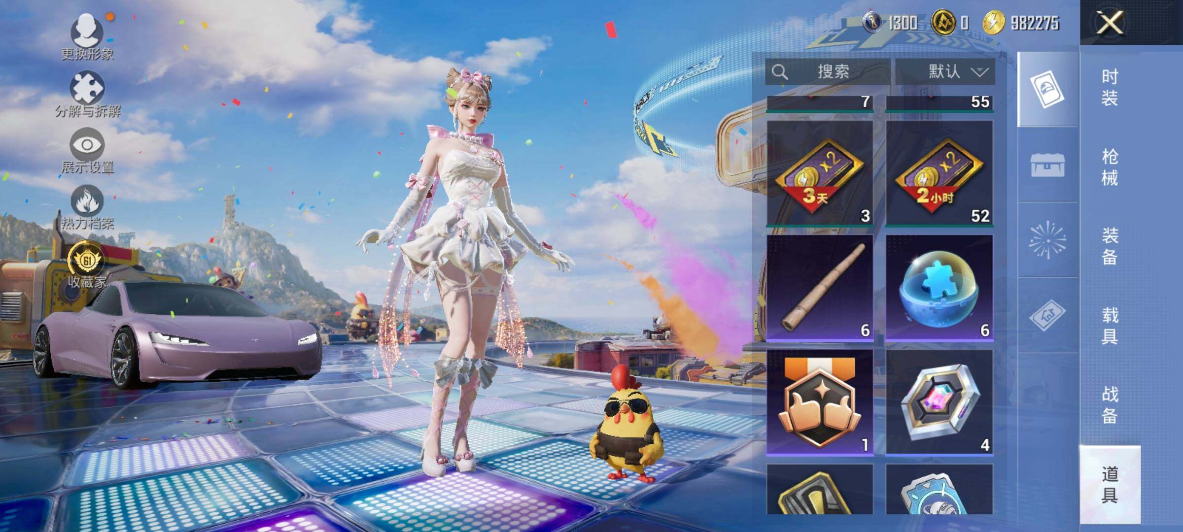 HPLX4175933和平精英账号详情图12 HPLX4175933和平精英账号详情图12