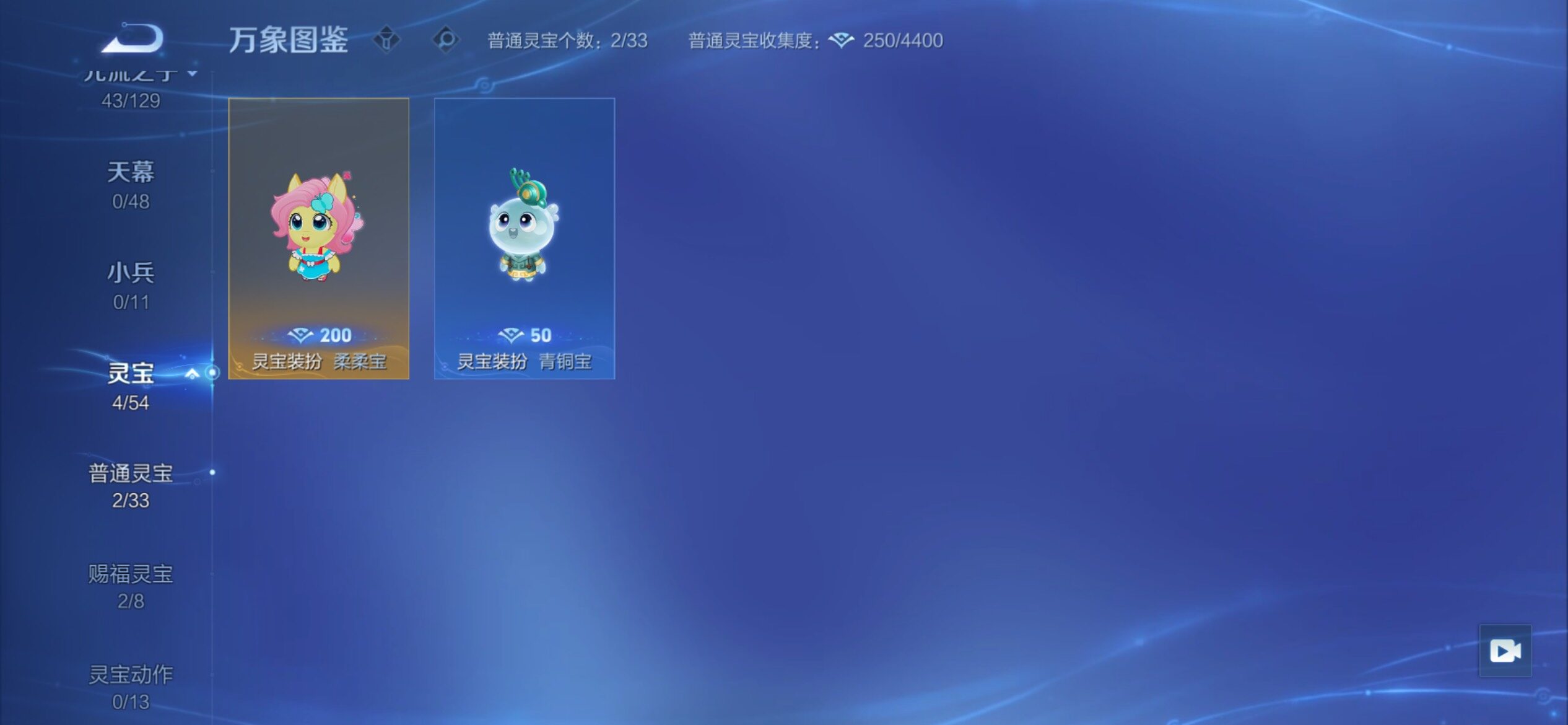 WZCMY4313840王者荣耀账号详情图18