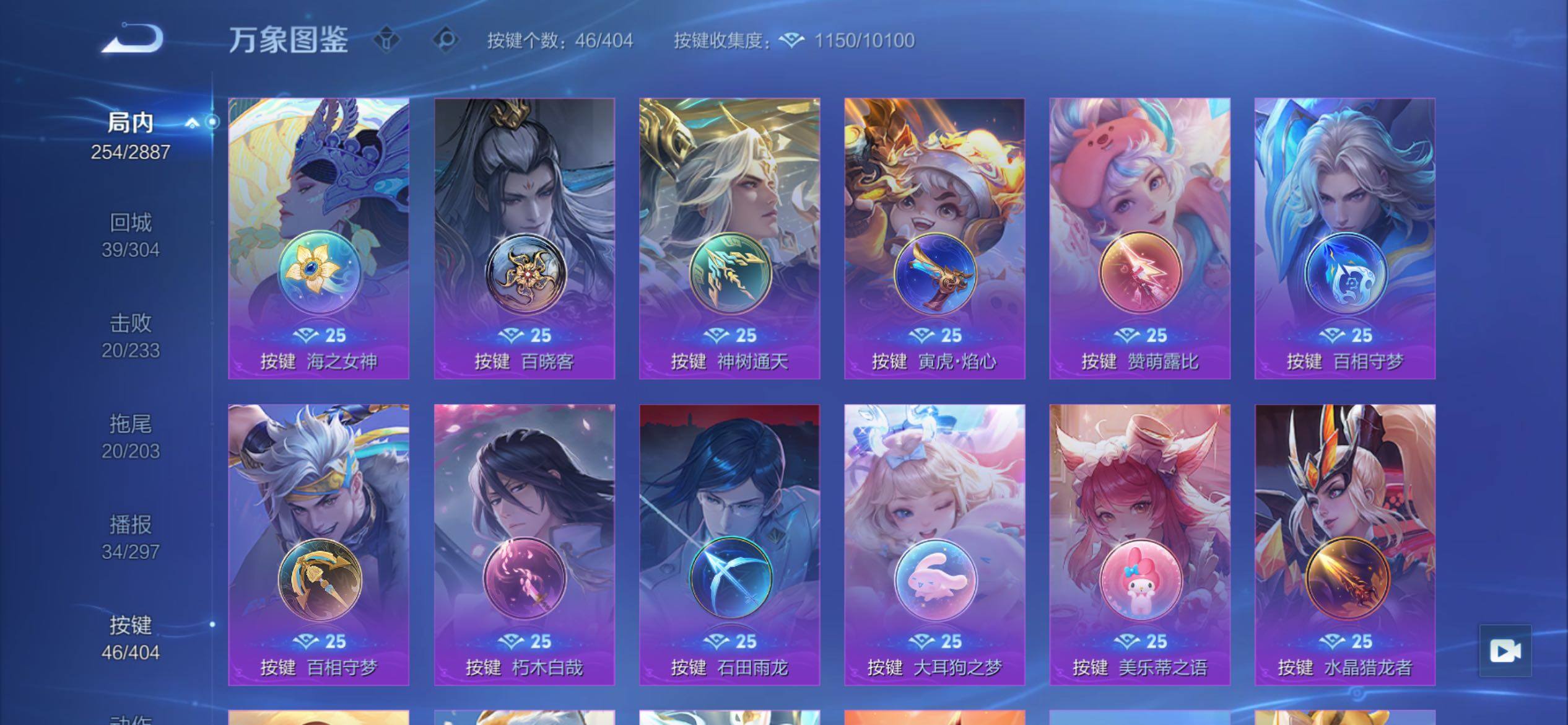 WZCMY4313840王者荣耀账号详情图19