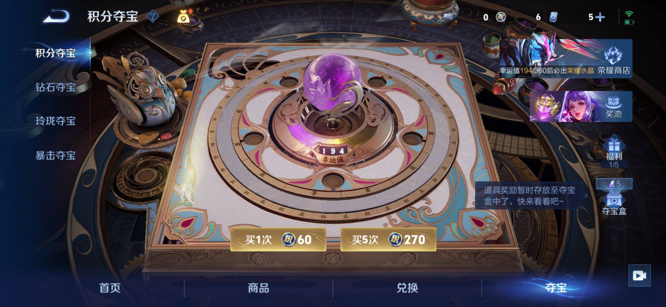 WZCMY4313840王者荣耀账号详情图22