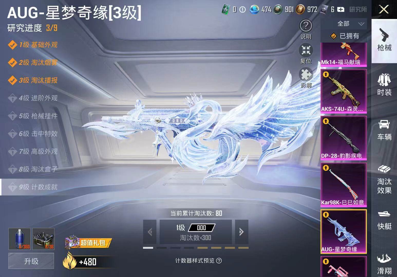 HPLX4175818和平精英账号详情图10 HPLX4175818和平精英账号详情图10