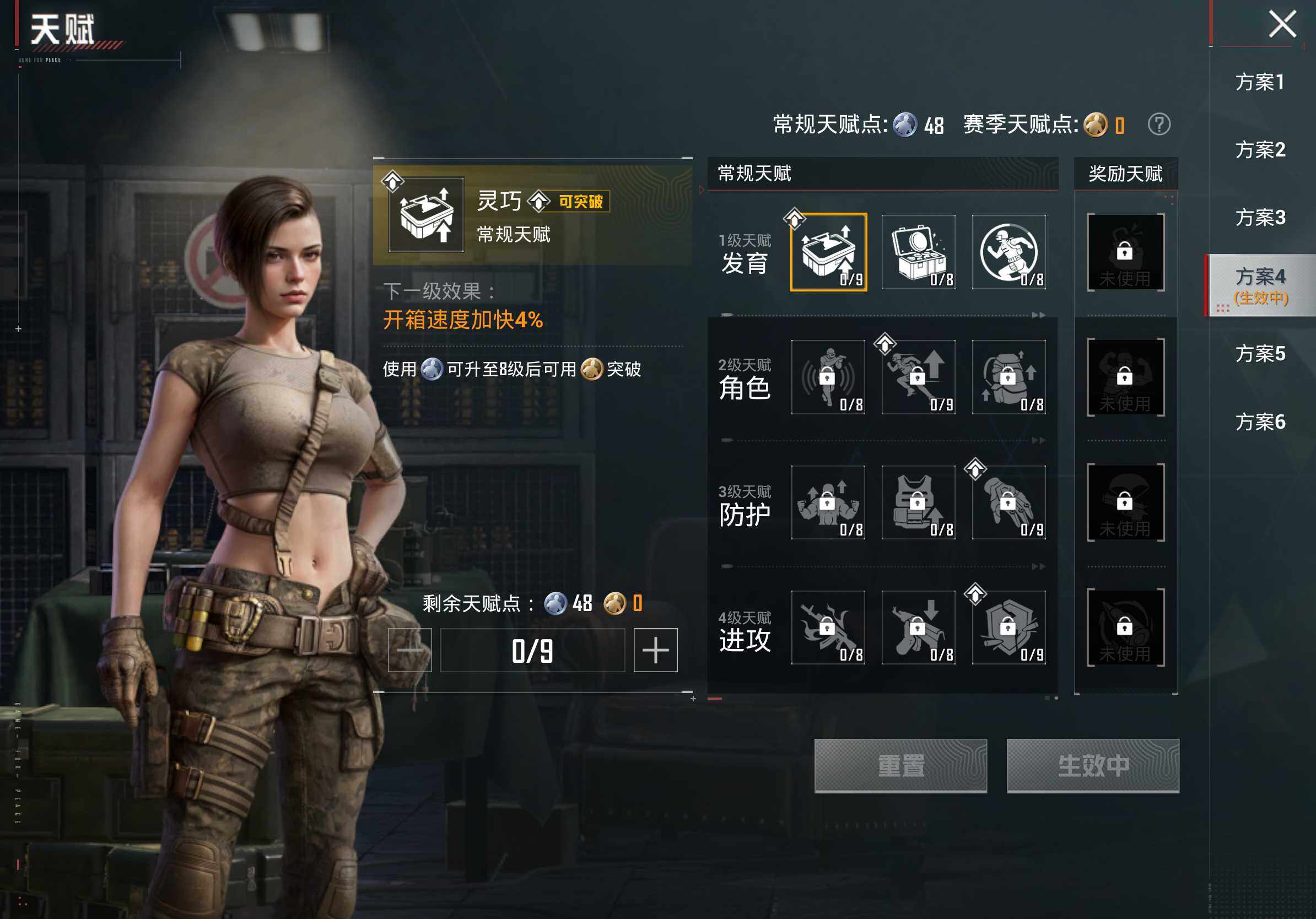HPLX4175818和平精英账号详情图13 HPLX4175818和平精英账号详情图13