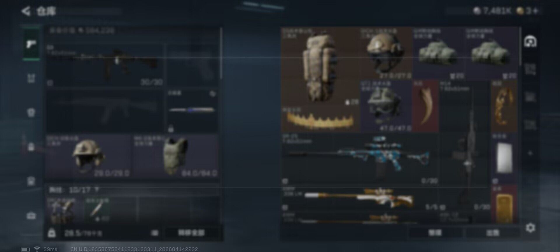 SJZEY498871三角洲行动账号详情图7 SJZEY498871三角洲行动账号详情图7