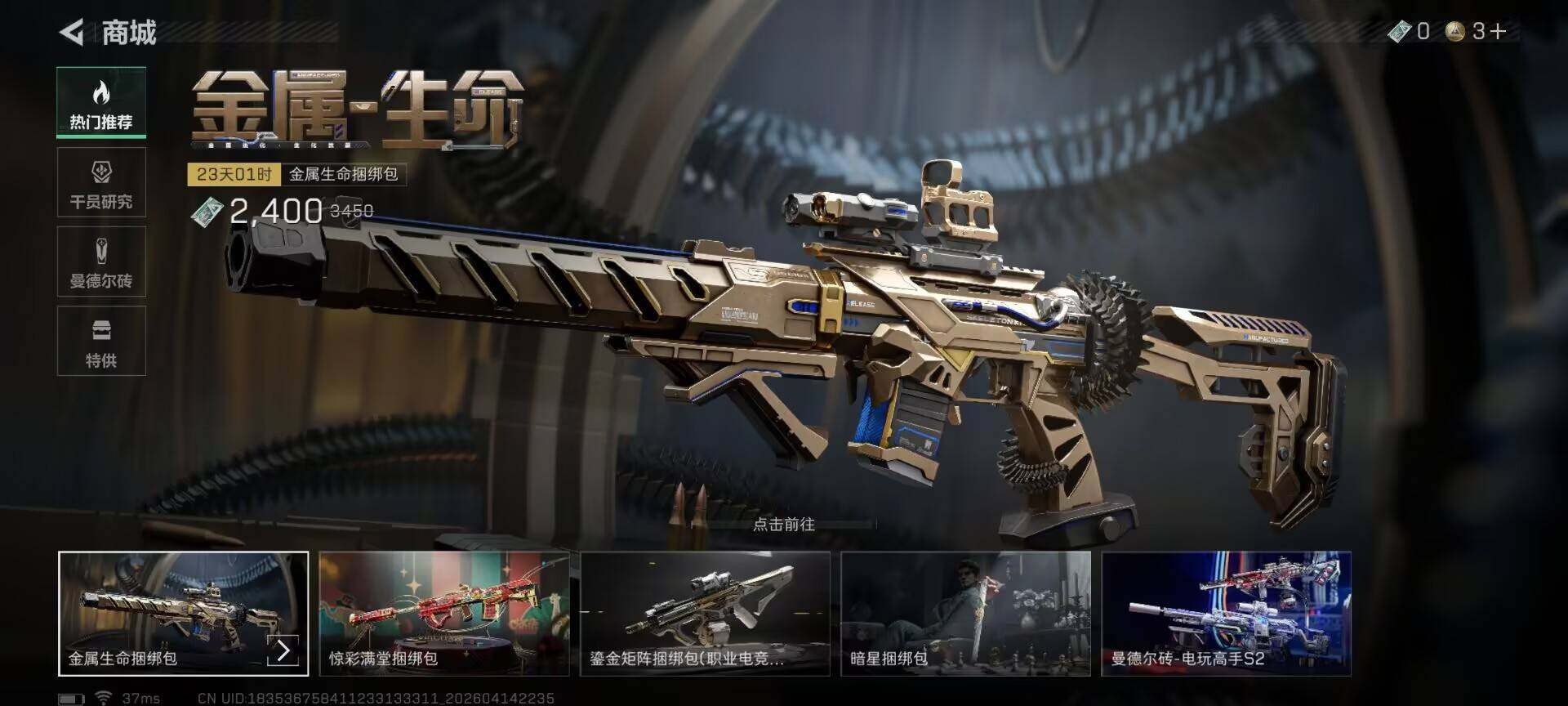 SJZEY498871三角洲行动账号详情图13 SJZEY498871三角洲行动账号详情图13