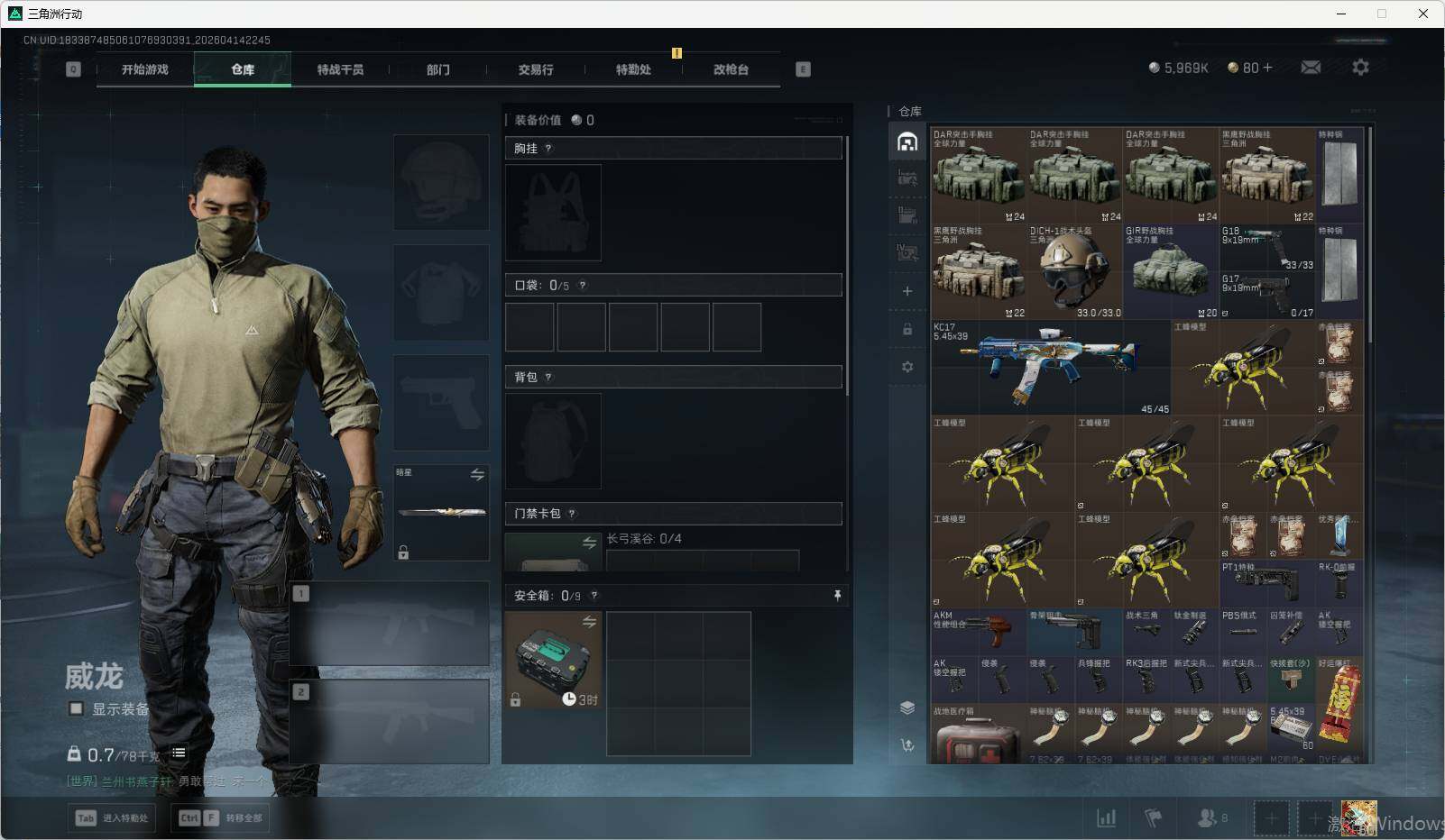 SJZEY4100346三角洲行动账号详情图6 SJZEY4100346三角洲行动账号详情图6