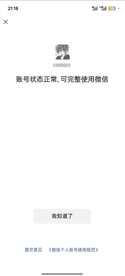 HPLX4177181和平精英账号详情图20