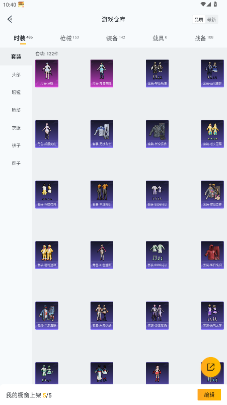 HPLX4177181和平精英账号详情图10