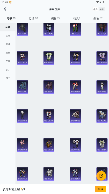 HPLX4177181和平精英账号详情图14