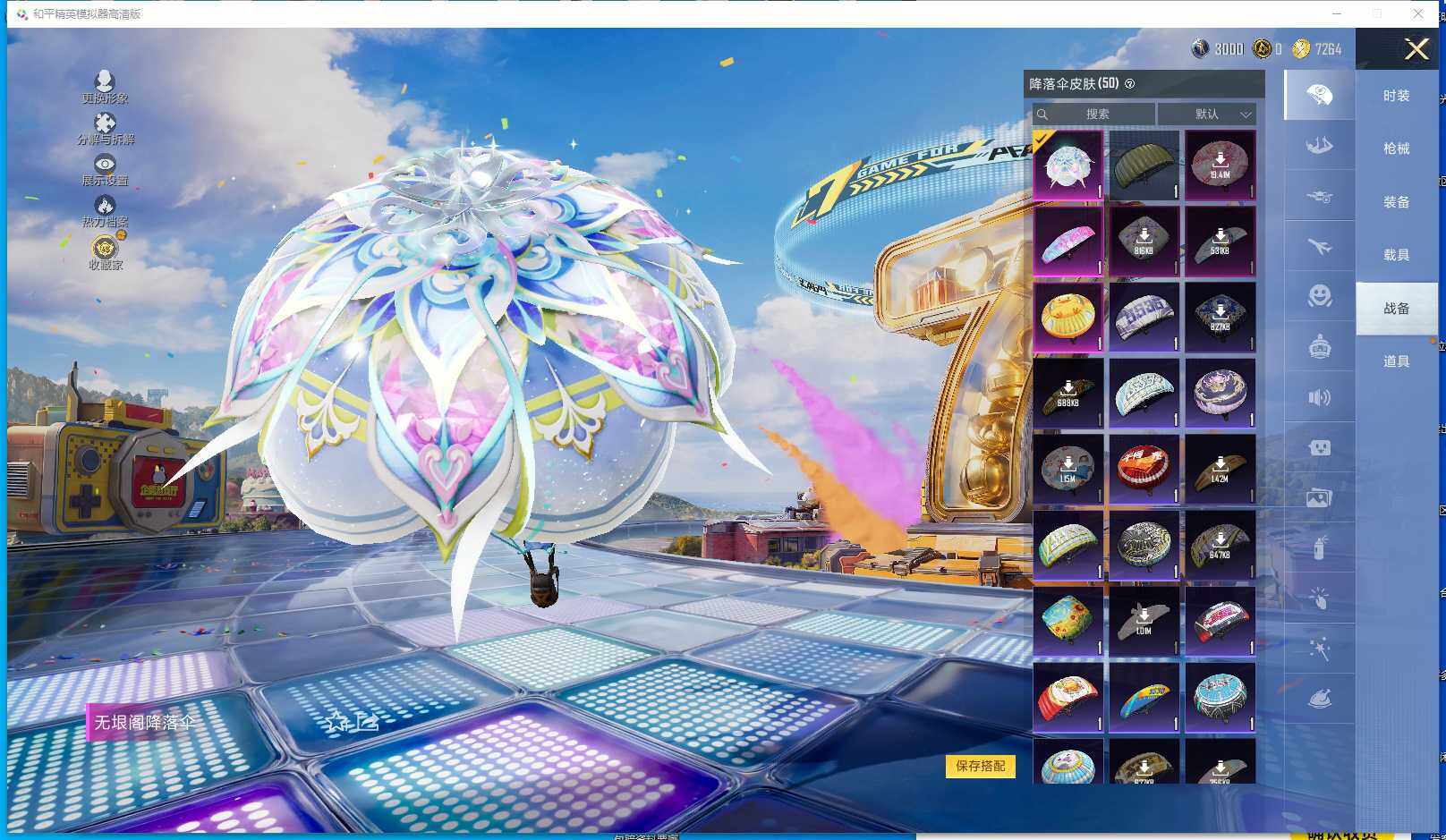 HPLX4177181和平精英账号详情图7