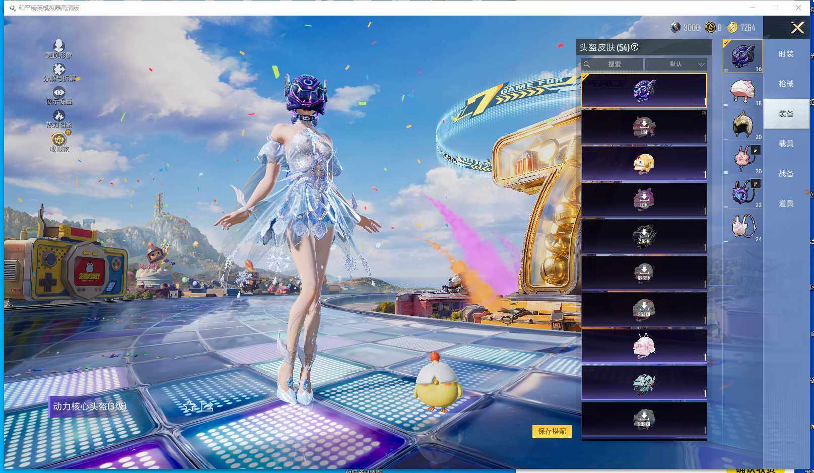 HPLX4177181和平精英账号详情图5