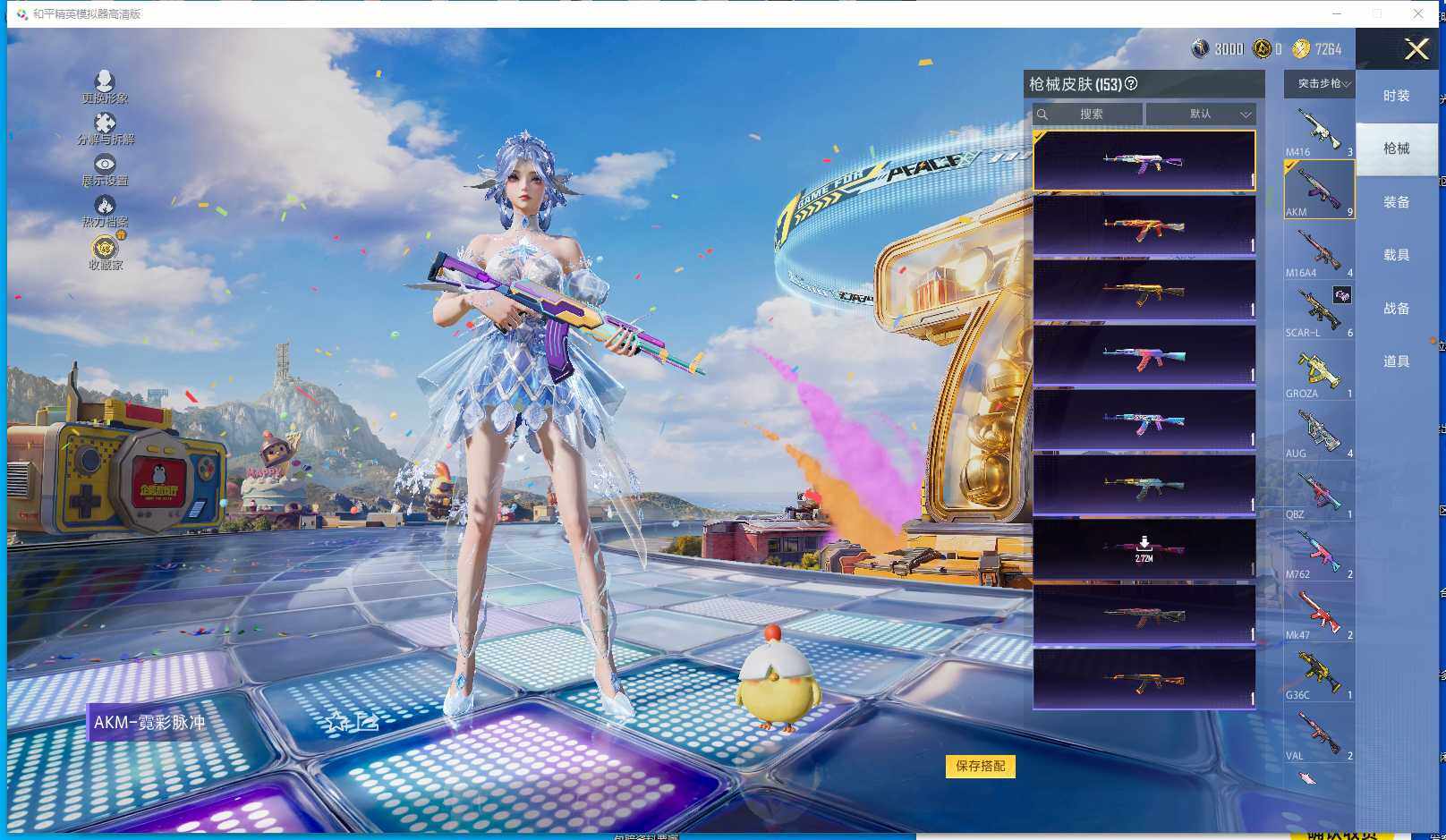 HPLX4177181和平精英账号详情图4