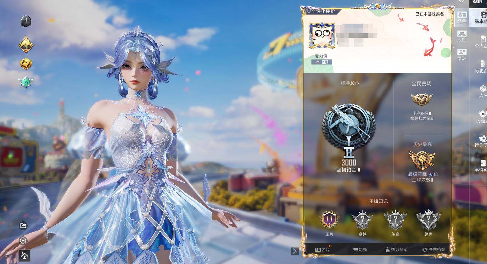 和平精英账号苹果微信时装数: 486 枪械数: 153 战备数: 108 热门装扮: 冰魄,异瞳寒姬 稀有枪皮: Kar98K-巳巳如意(五级)，Mk14-甜梦熊击(五级)，DP-28-豹影疾电(五级)，MG-36-沧焰