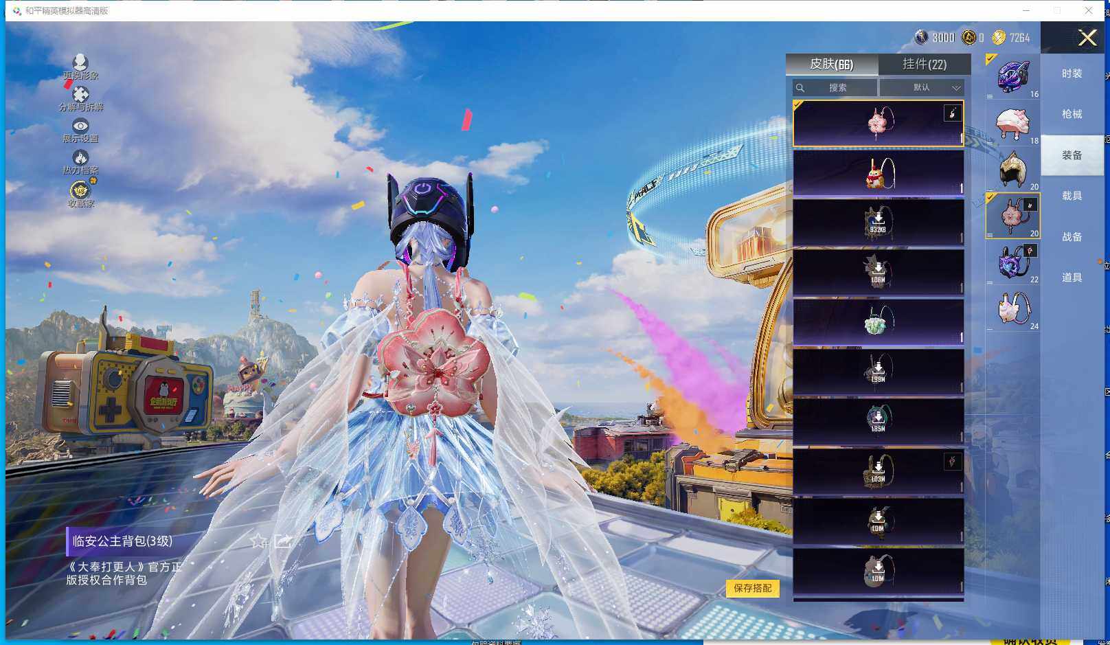 HPLX4177181和平精英账号详情图6