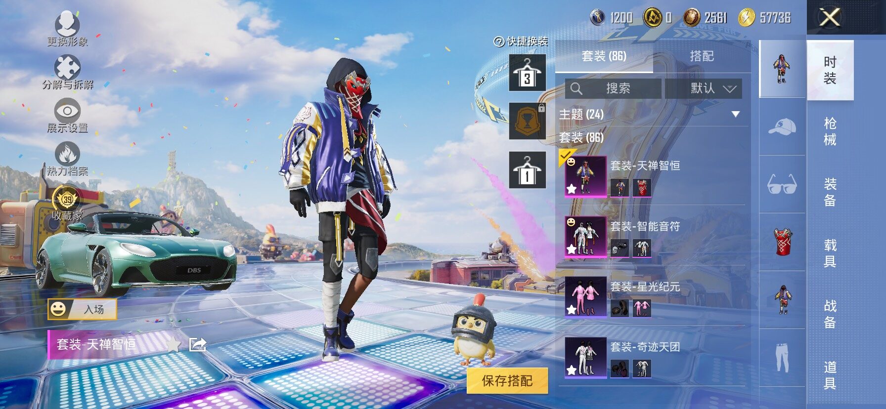 HPLX4180195和平精英账号详情图4