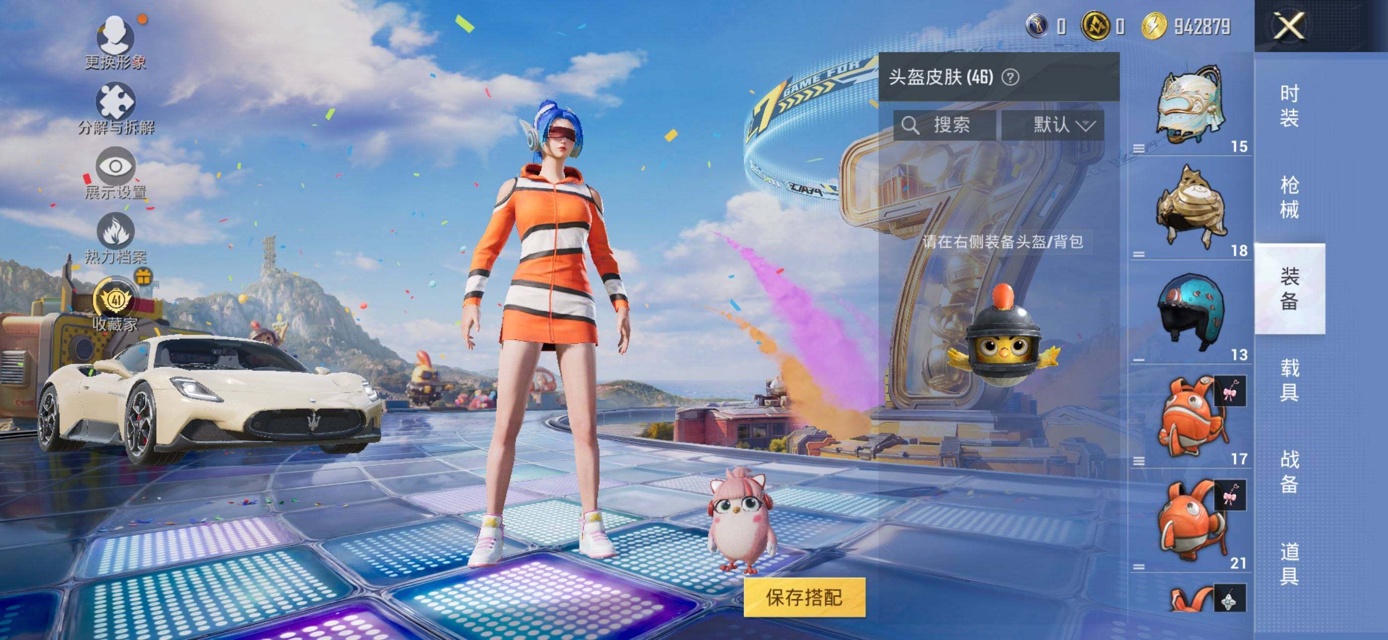 HPQM4176572和平精英账号详情图11