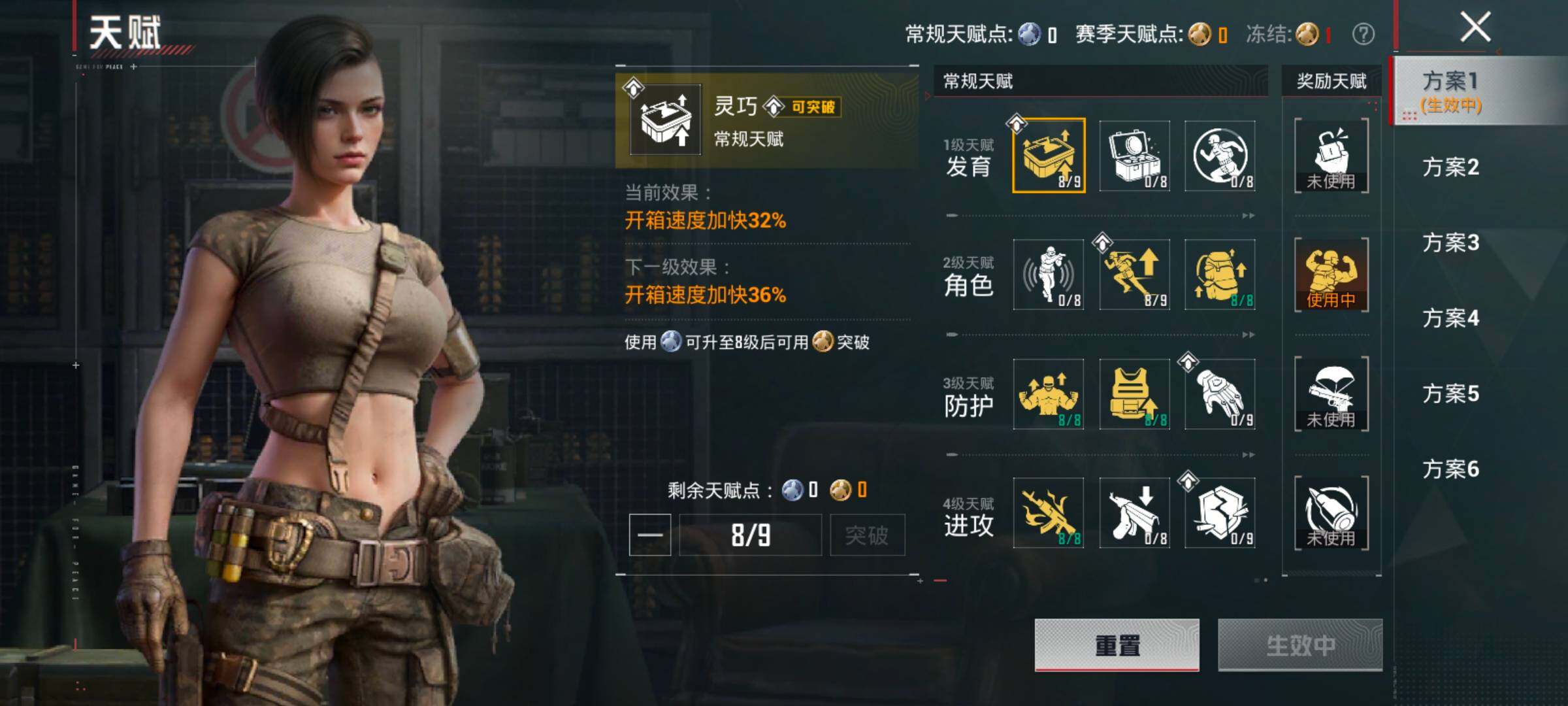 HPLX4177246和平精英账号详情图4
