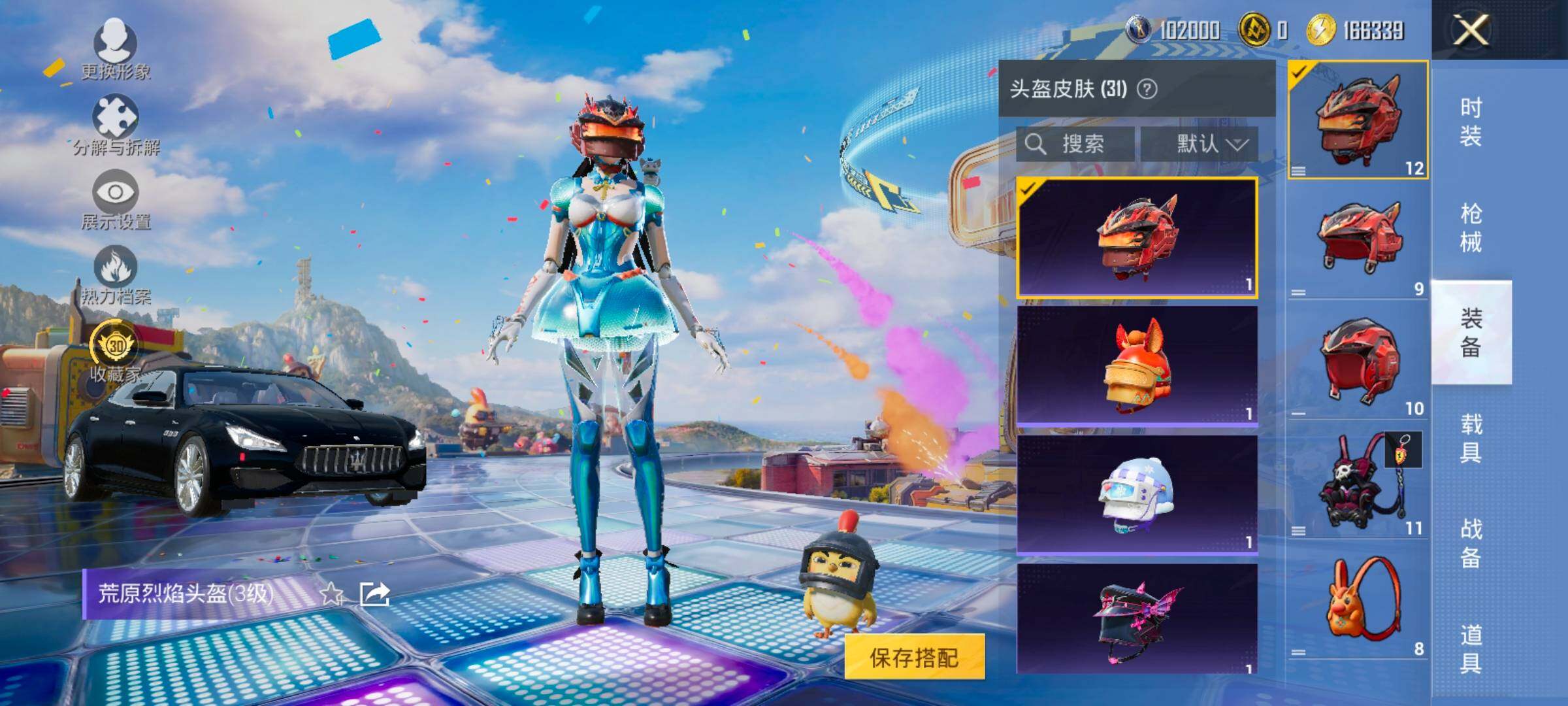 HPLX4177246和平精英账号详情图10