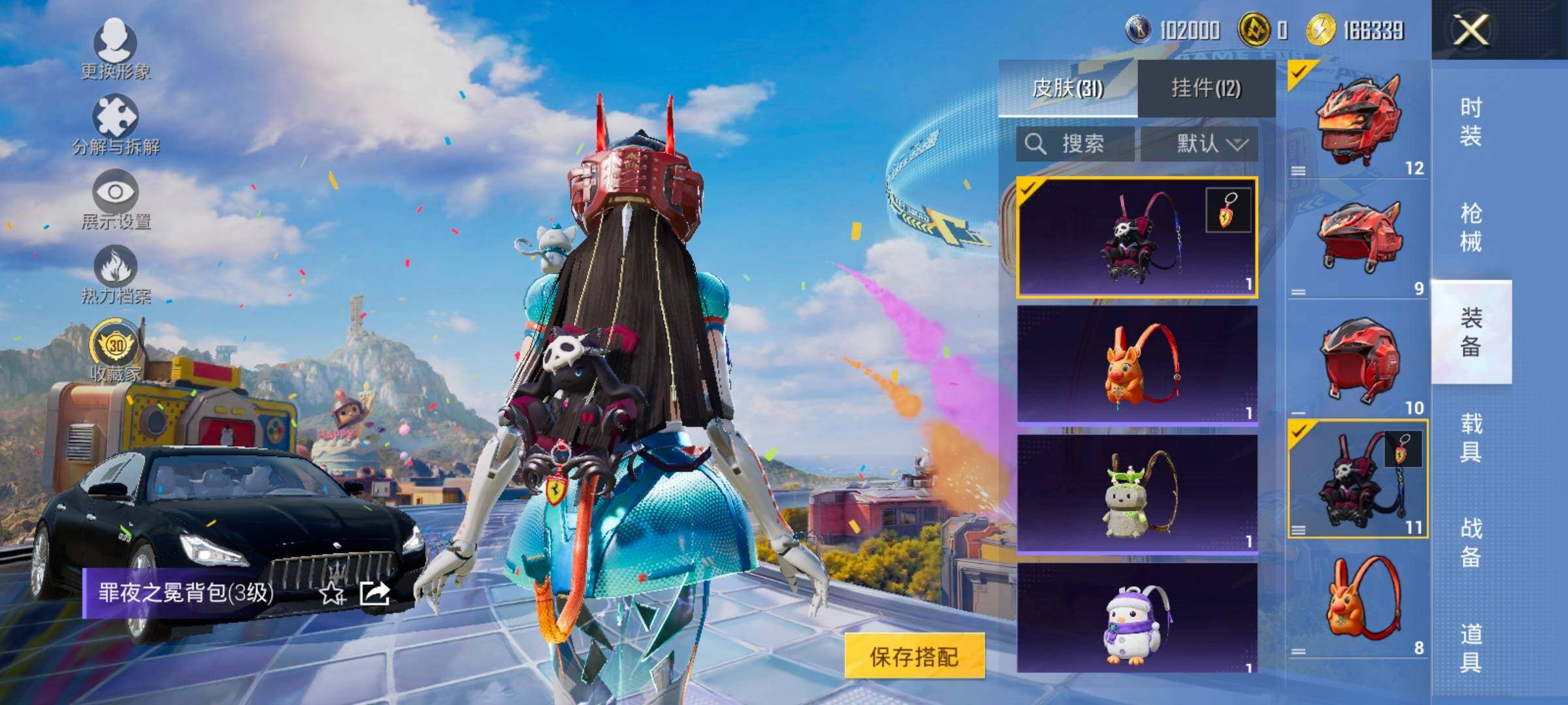 HPLX4177246和平精英账号详情图11