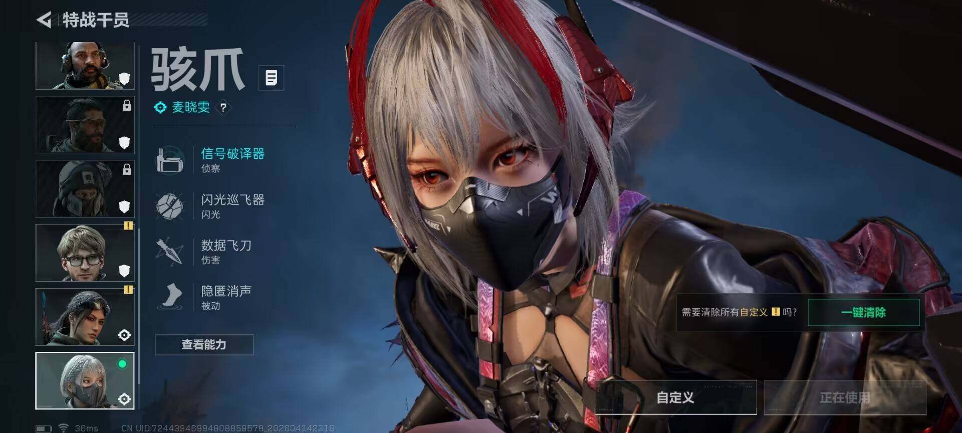 SJZEY498888三角洲行动账号详情图6