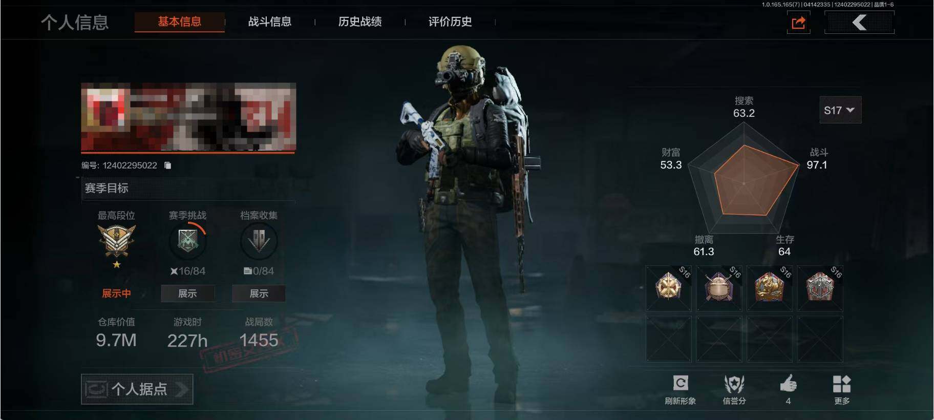 暗区突围账号安卓QQ【AQX140】段位：新锐/下弦月