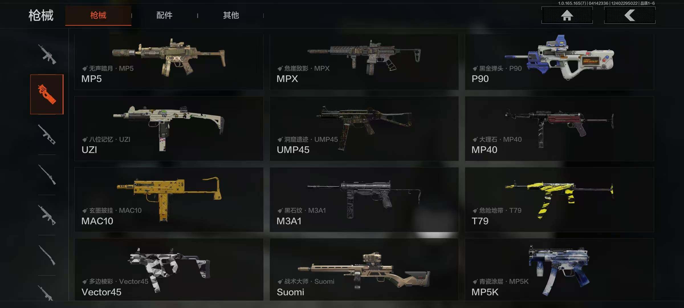 AQEY420607暗区突围账号详情图5