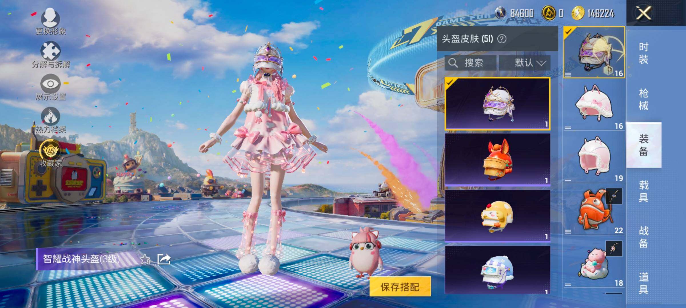 HPLX4177350和平精英账号详情图10