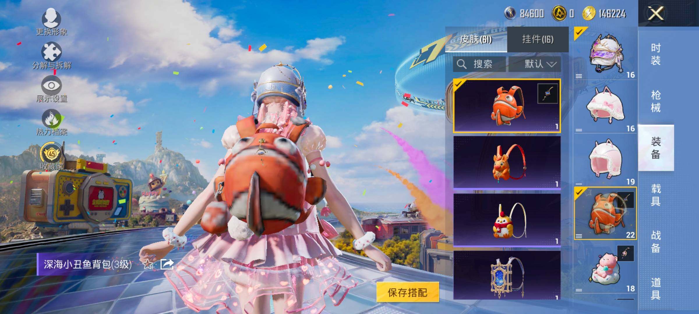 HPLX4177350和平精英账号详情图11