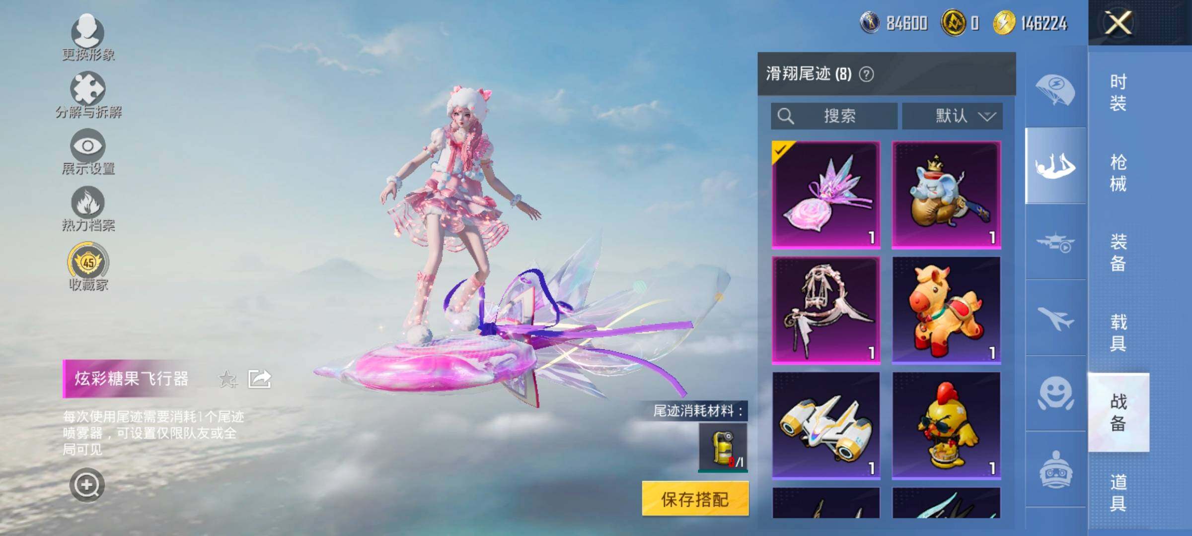 HPLX4177350和平精英账号详情图13