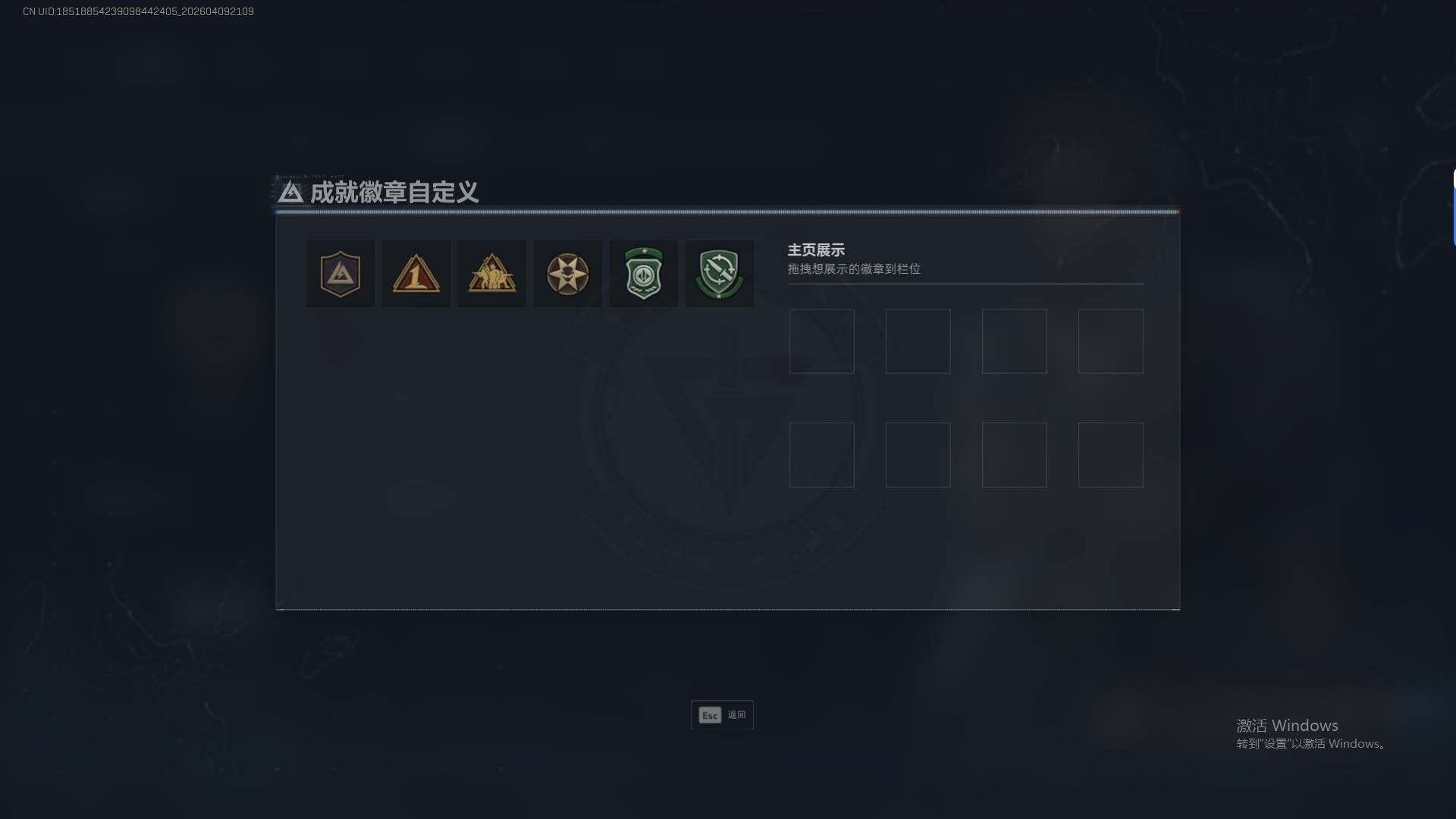 SJZEY498960三角洲行动账号详情图5