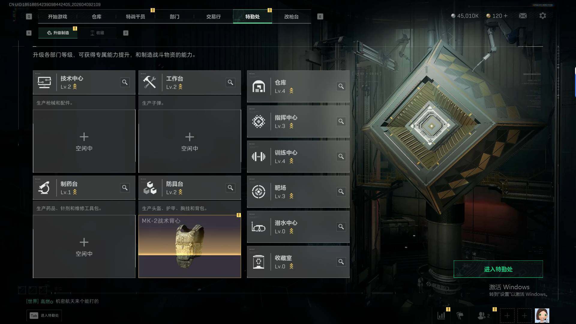 SJZEY498960三角洲行动账号详情图11