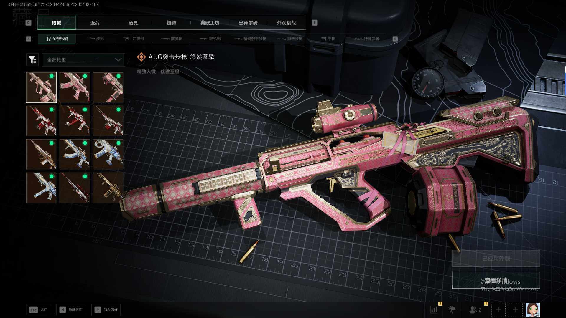 SJZEY498960三角洲行动账号详情图12