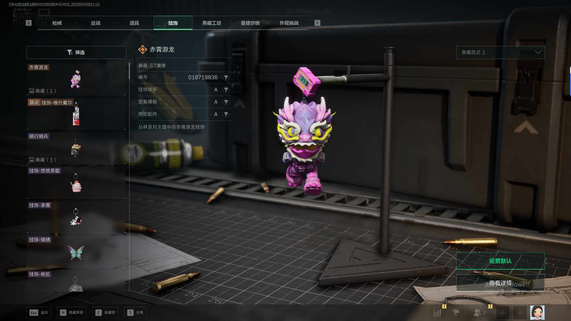 SJZEY498960三角洲行动账号详情图15