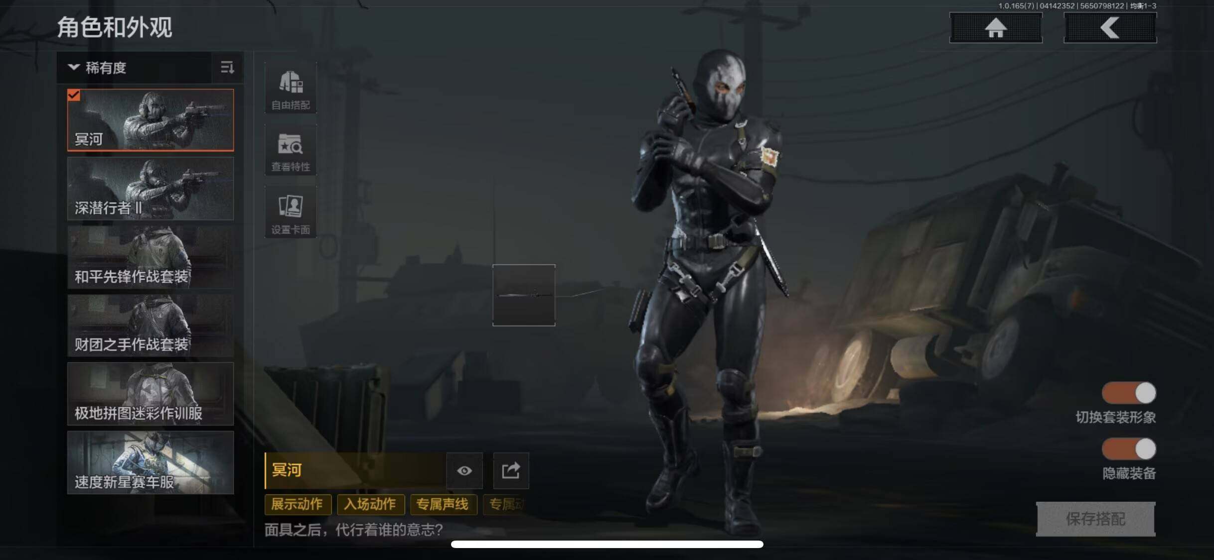 AQEY420460暗区突围账号详情图3 AQEY420460暗区突围账号详情图3