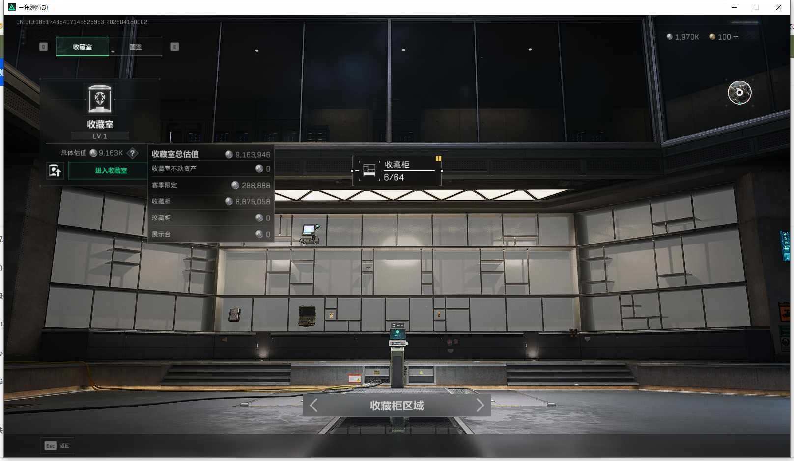 SJZEY4100210三角洲行动账号详情图12