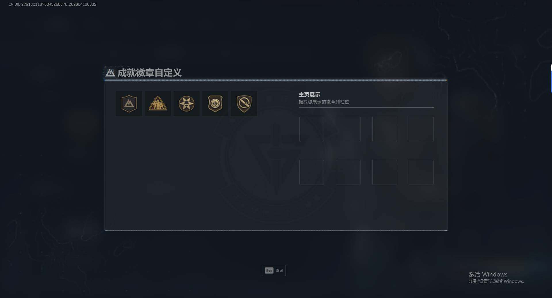 SJZEY498959三角洲行动账号详情图4